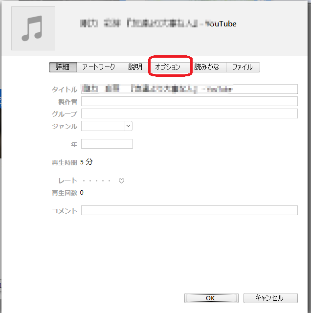 itunes8