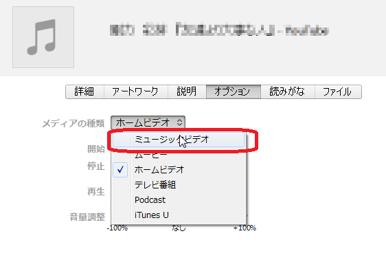 itunes9
