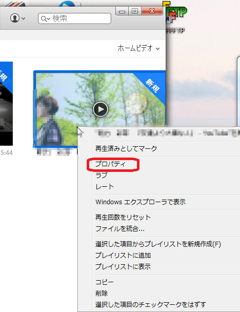 itunes6