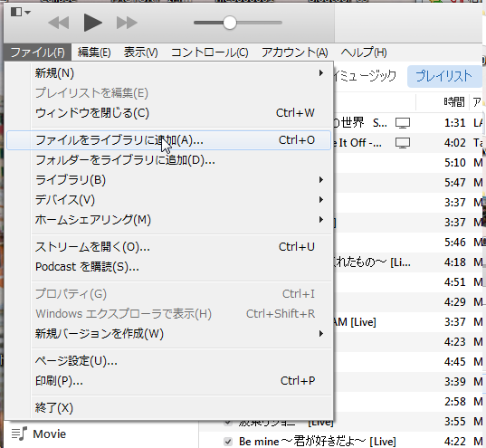 itunes1