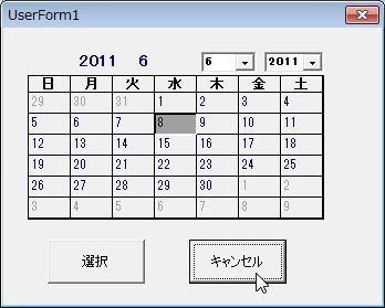 Vbaサンプル カレンダーコントロール Yoriのｉｔ手帳
