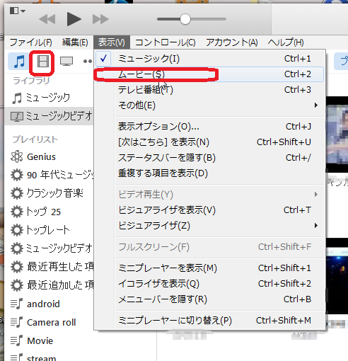 itunes3