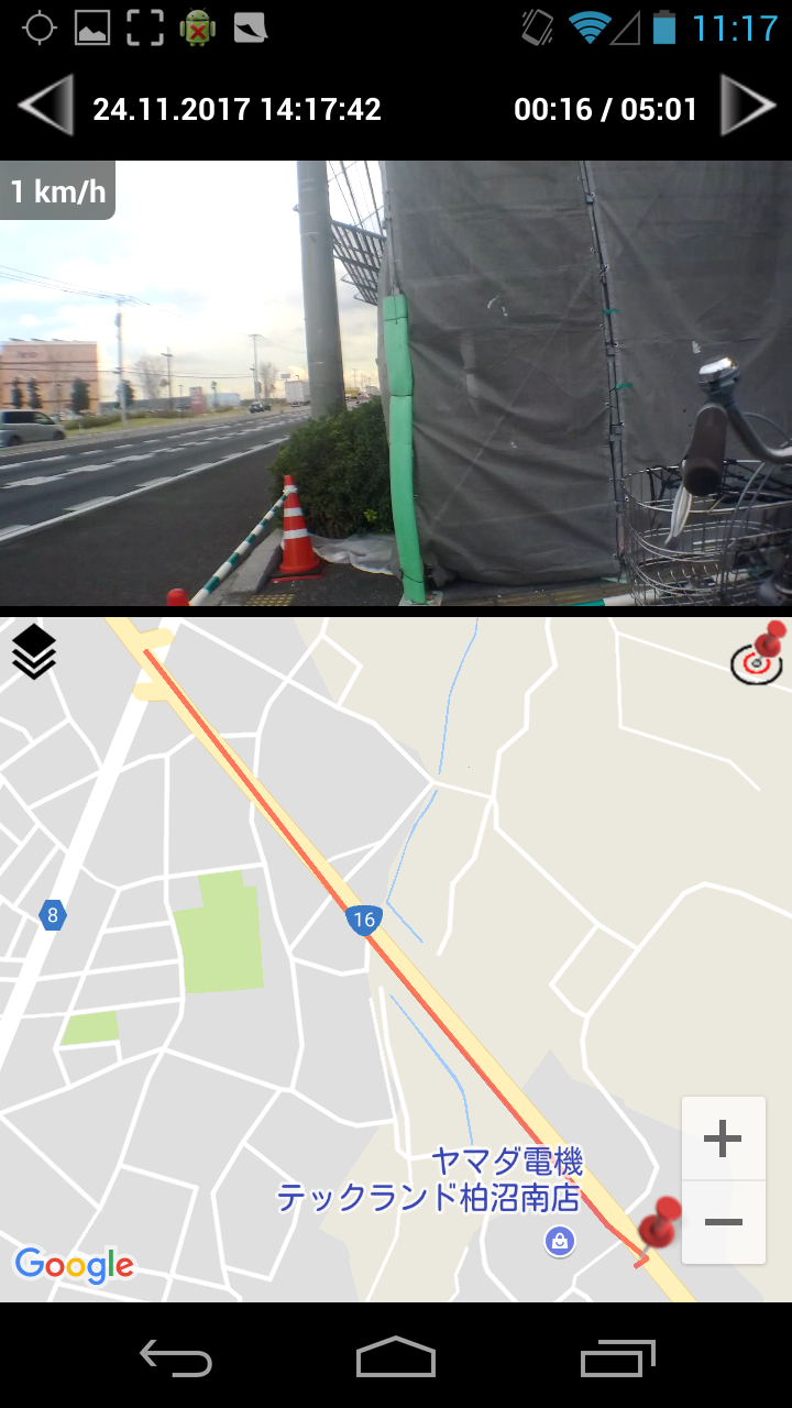 Screenshot_2017-11-25-11-17-51