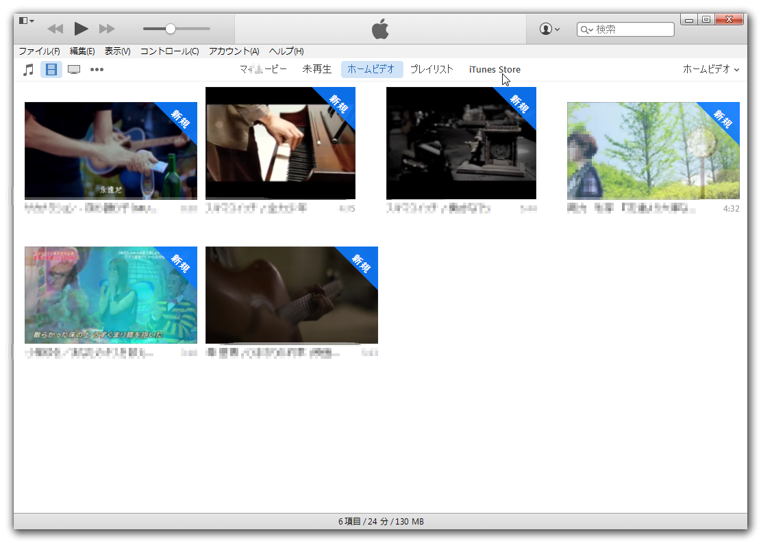 itunes5