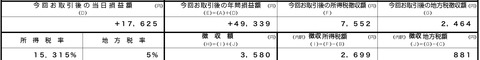 AD87B13B-A23C-4E6D-8920-4C338766A310
