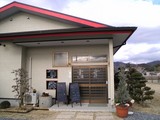kikkoh