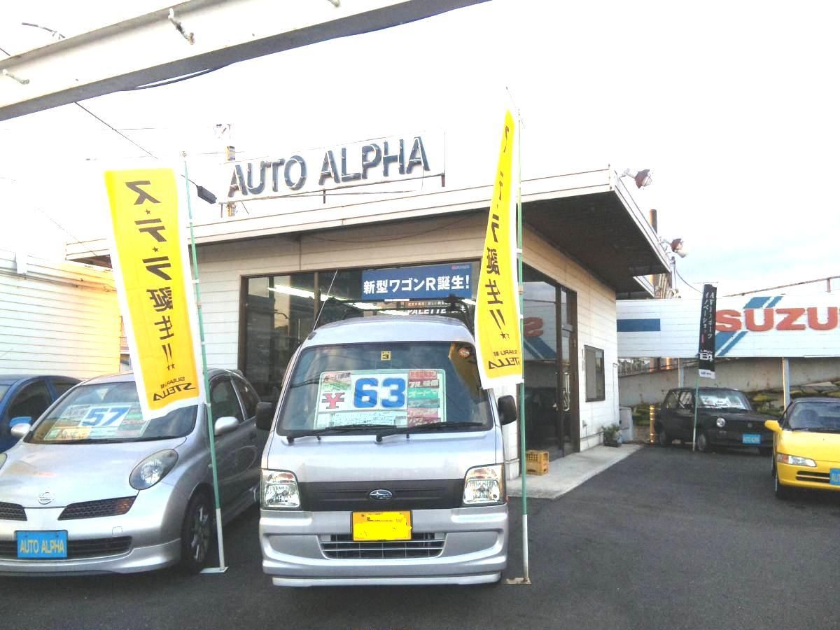 商い匠み 浅口市鴨方町 Livedoor Blog ブログ