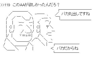 カイジのビールと焼き鳥www まとめサイト トレンディな俺たち カイジのビールと焼き鳥www まとめサイト トレンディな俺たち