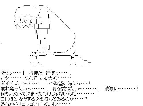 カイジのビールと焼き鳥www まとめサイト トレンディな俺たち カイジのビールと焼き鳥www まとめサイト トレンディな俺たち
