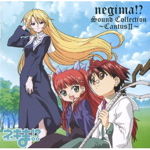 JK_negima sound _150