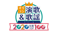 オリコン