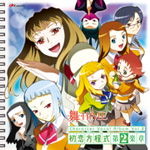 JK_hatukoi_150