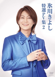 kii_pv