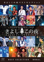 DVD0724