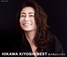 best
