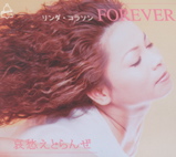 JK_FOREVER