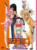 JK_negima_V_127