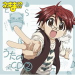 JK_negima_150