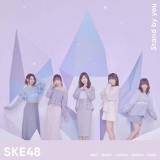 SKE