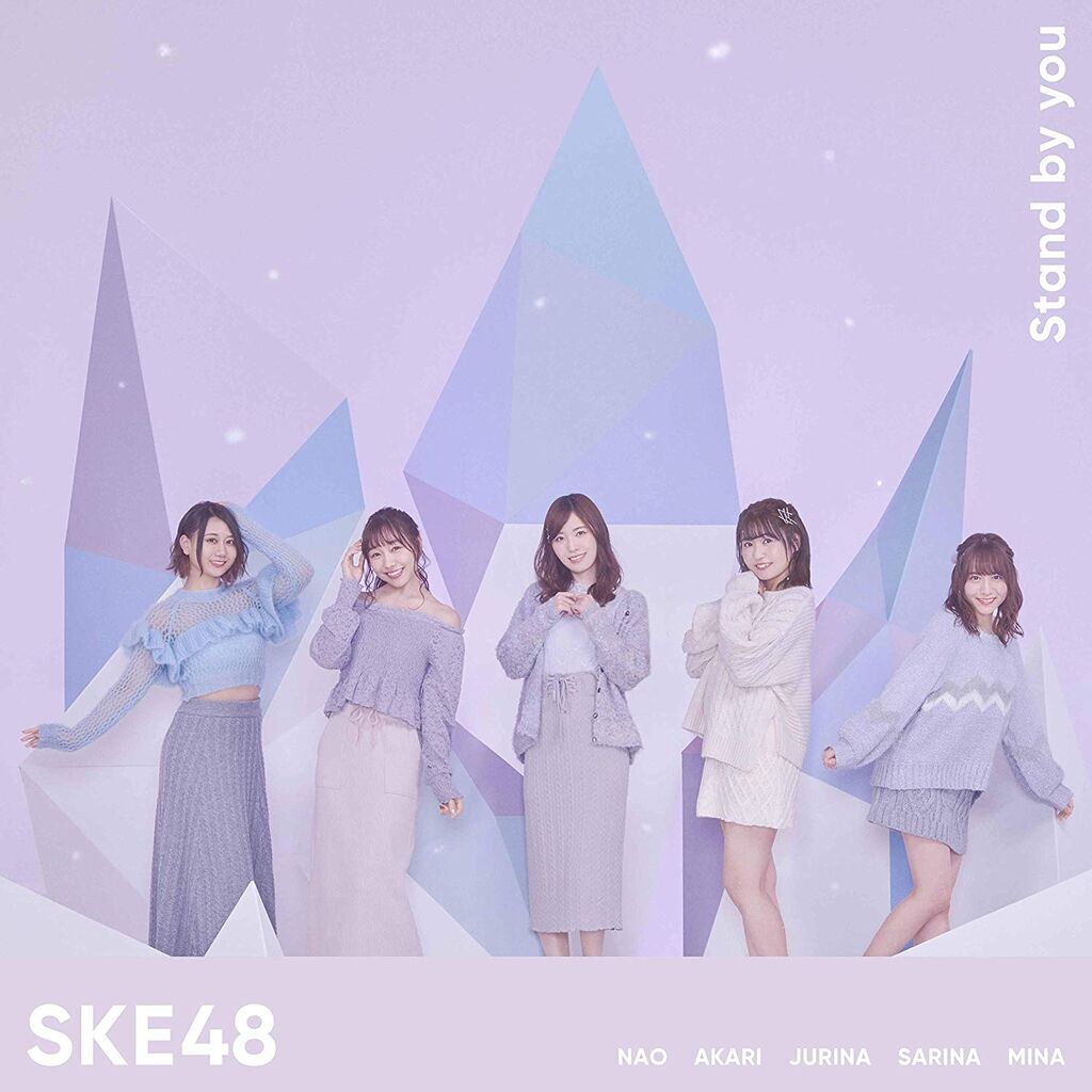 Ske48 シングル発売 作曲家yoriの部屋 Ske48 シングル発売 作曲家yoriの部屋