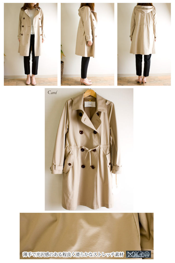 Ara Ara アラアラ ストレッチaライントレンチコート Epm Blog York Co Ltd
