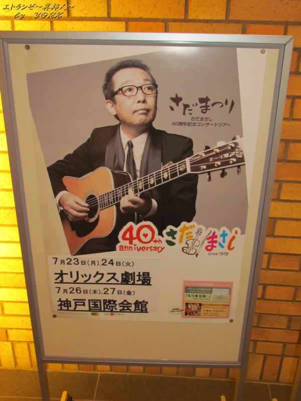 3810�������ޤĤ�ݥ�����120726