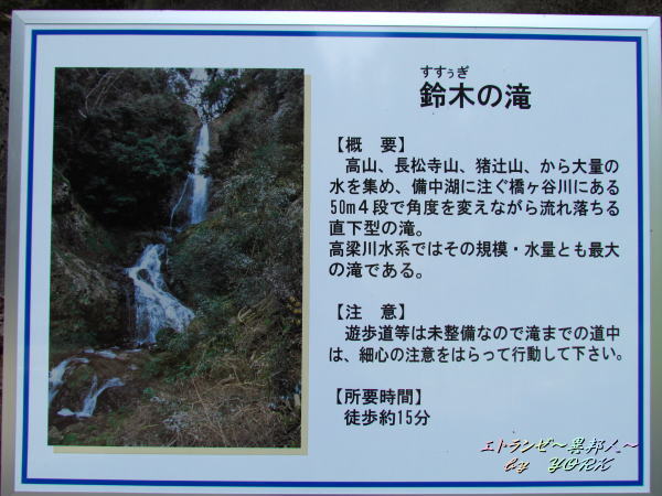 3585���ڤ���ΰ�����140831