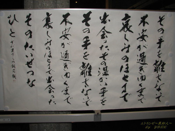 0928�������ĤʿͲλ�110529