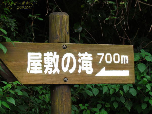 3815���ߤ���ؤ����140915