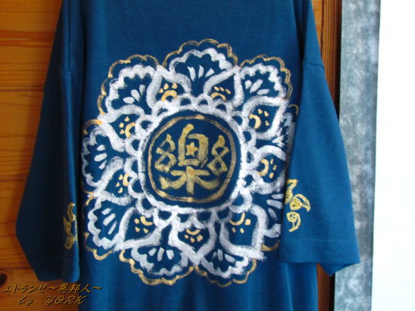 6226�ڣԥ����141122