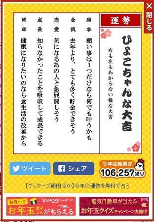 Yahoo!�ꤤ��������