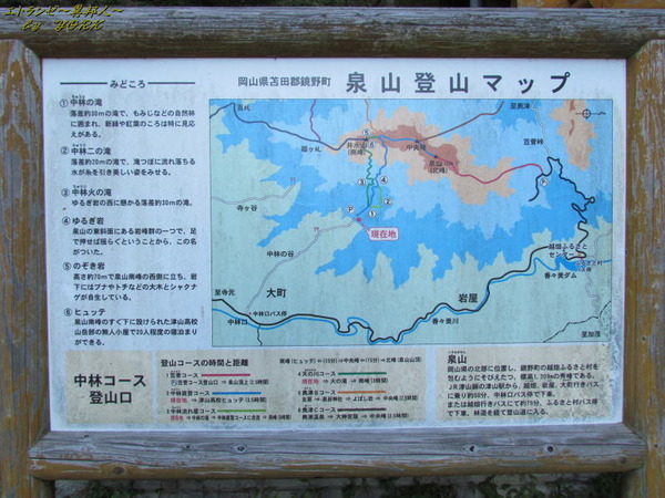 5359�����л��ޥå�141019