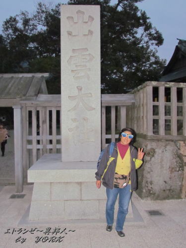 0462�б���Ҥ˹Ԥ��ޤ���131102