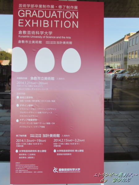 1126´������Ÿ����140126