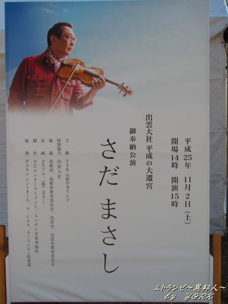 0448��������ݥ�����131102