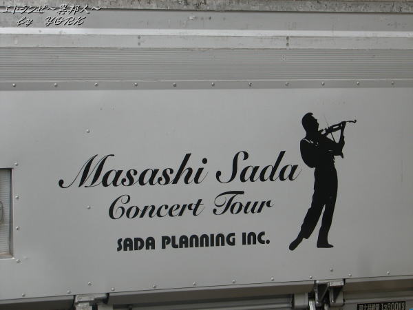 1823�����ȥ�å����110908