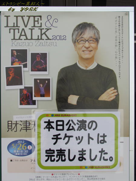 3145�������ץ饤��120526