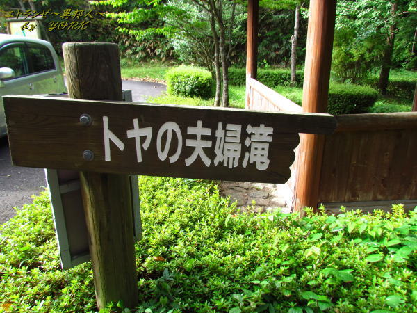 4708�ȥ�����������140920