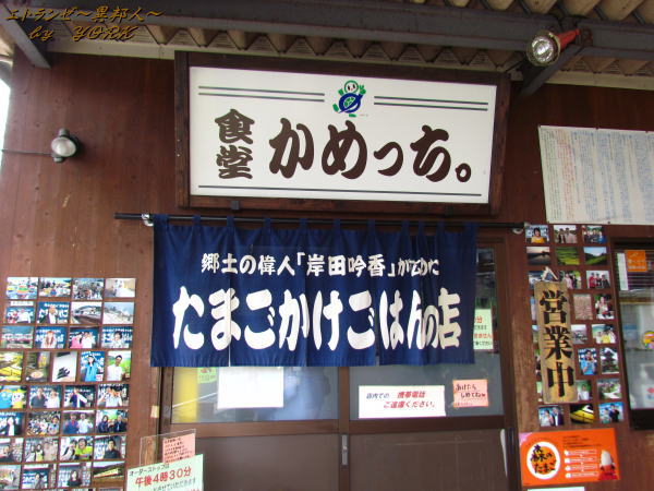 4625�񤫤����ӤΤ�Ź����ä�140920