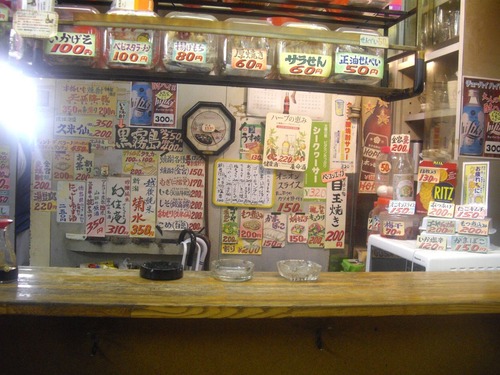 『三兵酒店』(池袋)店内