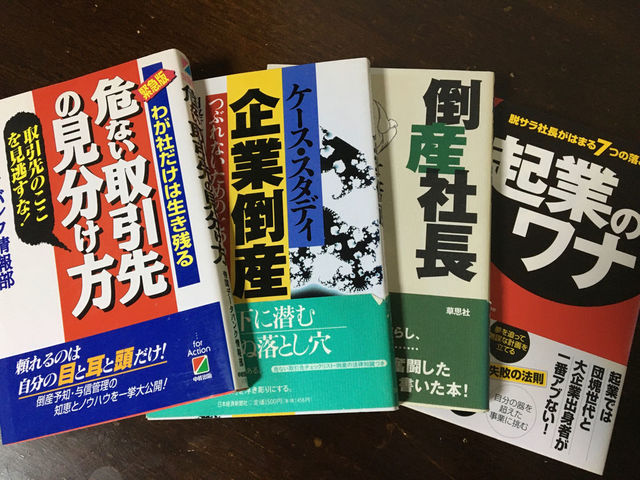 本