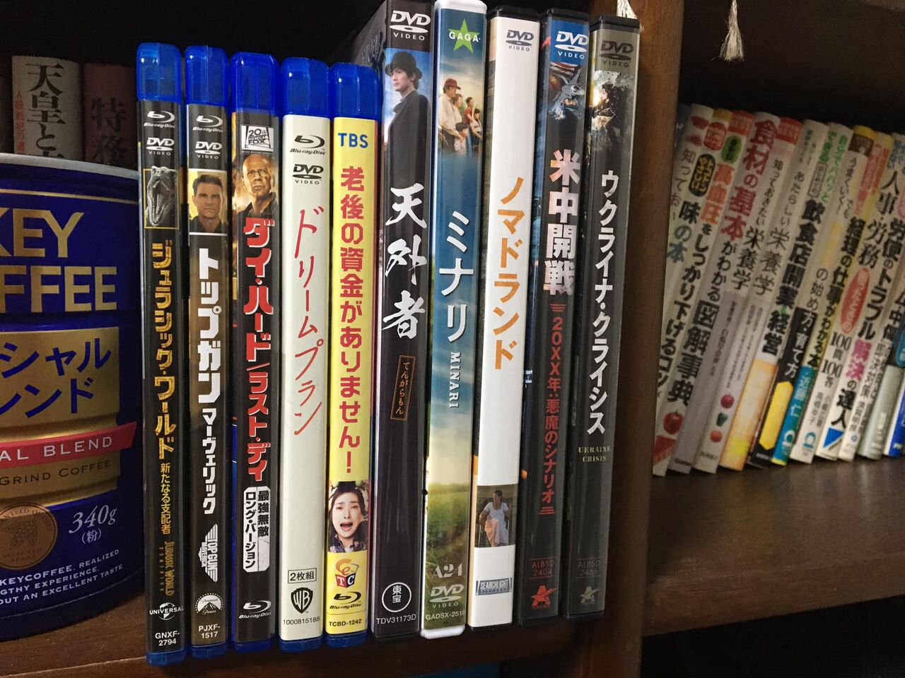 DVD