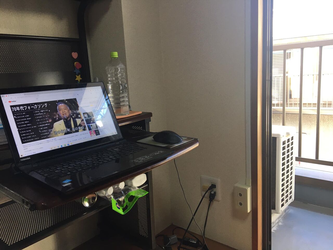 私の環境