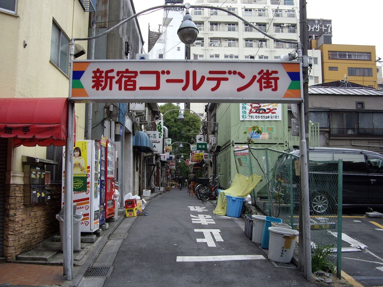 新宿ゴールデン街1