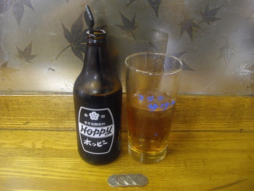 『三兵酒店』(池袋)ホッピー