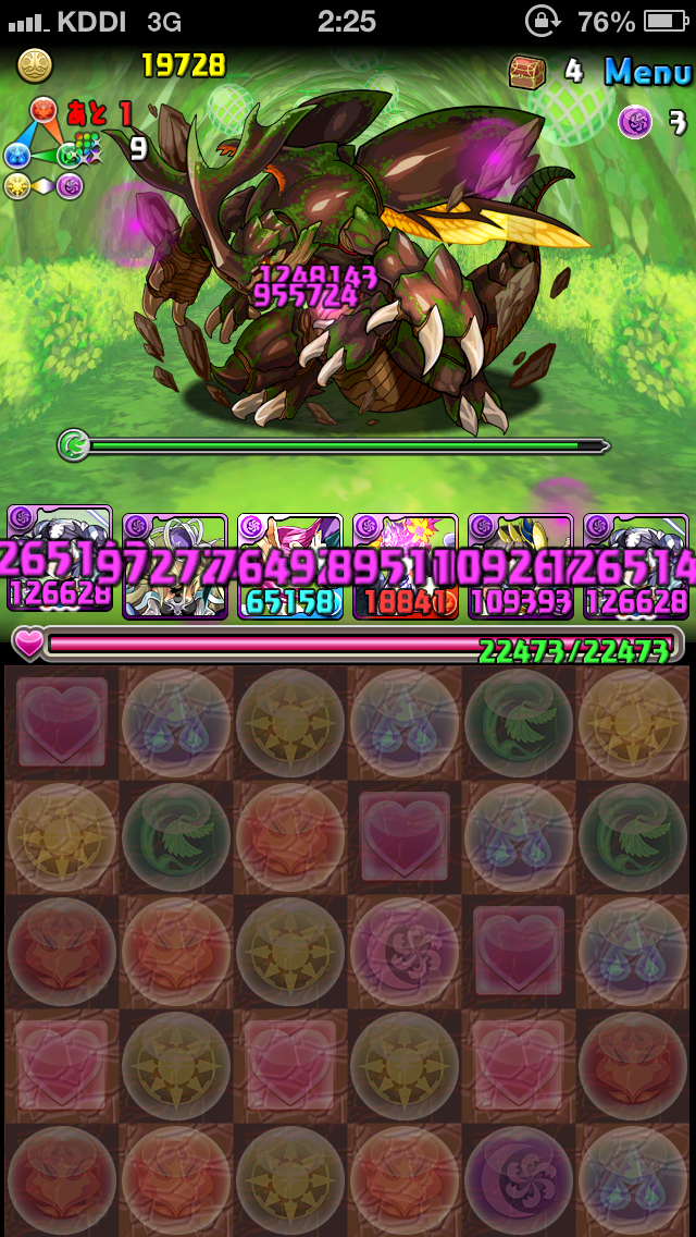 か 勝てばいいんだよ勝てば 平凡な日常 か 勝てばいいんだよ勝てば 平凡な日常