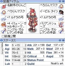ミンストレル検証 平凡な日常