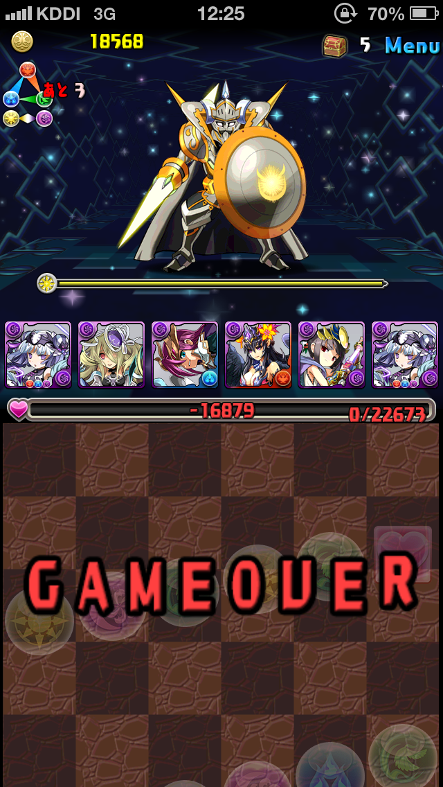 か 勝てばいいんだよ勝てば 平凡な日常 か 勝てばいいんだよ勝てば 平凡な日常