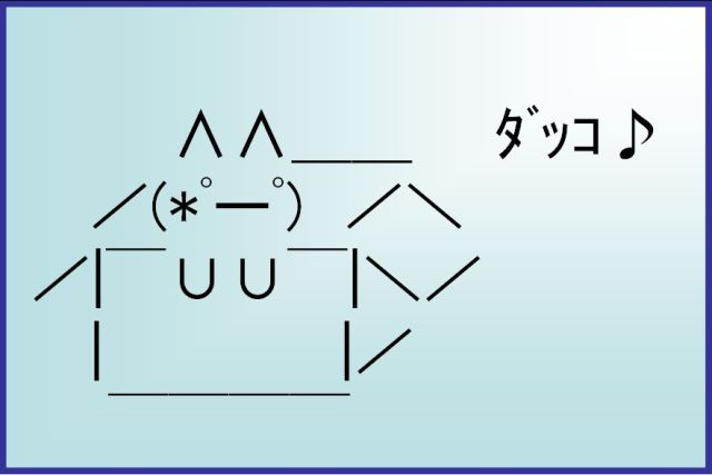 今日は何か気疲れした Slyser S Blog