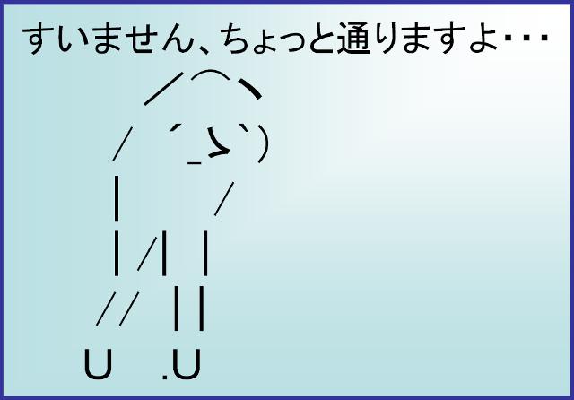 約束通り 謎 Slyser S Blog